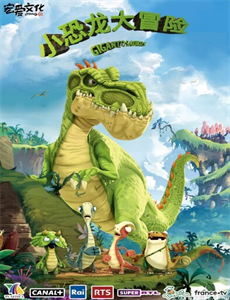 猪猪侠超级球赛第3期