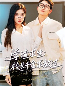 喀斯特神奇之旅第1季