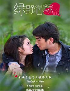 偶然的社长 第一季