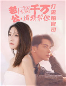 金色年代 第一季