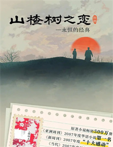 蒙面唱将猜猜猜 第一季