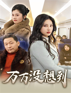 黑明顿失踪事件