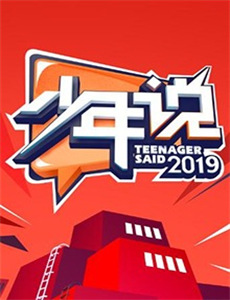 吸血鬼猎人巴菲 第五季