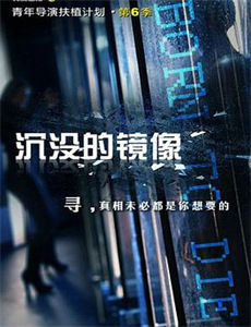 穿越反派我真没想当龙王啊