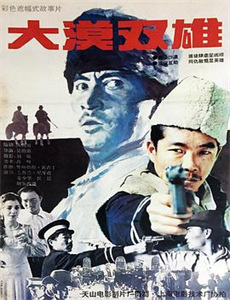 自然界最奇异的事件第4季