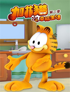 美妙频道 第二季