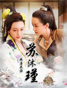 坎特伯雷故事集