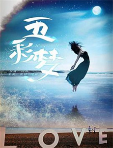 我前任男友的婚礼