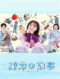 egg×TEO社间相亲