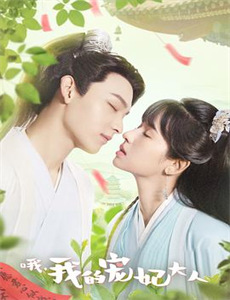 人到晚年绝美魔女拿我当炉鼎