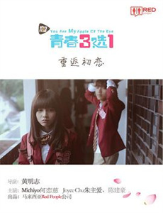 公园与游憩 第五季