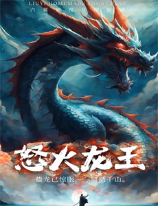 六指琴魔（2003）