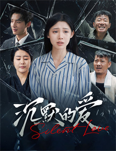 罪恶黑名单 第七季