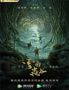 国家地理惊奇时刻