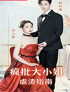 夫妻互换的秘密