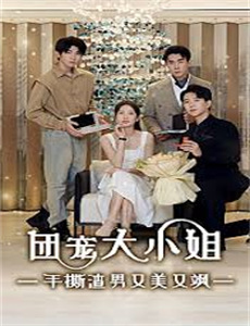 弗兰妮兰顿的自白