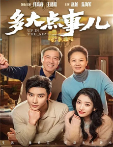 热带情绪 第二季