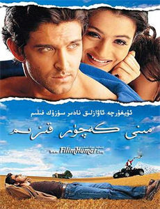 臭屁虫之神奇坠饰