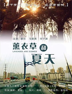 自然第四十二季