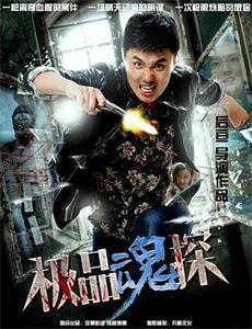 黑客军团 第四季