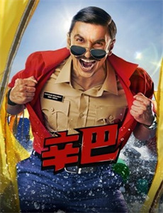 鳄鱼短片:鳄鱼的黑暗面